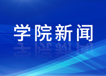 bw必威西汉姆联官网第二届大学生单片机应用设计竞赛决赛成绩公示