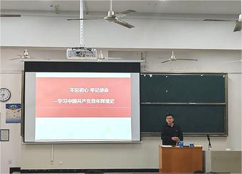 学百年党史     追时代梦想 