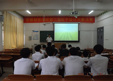 电子通信工程学院第六届团总支学生会主席团竞选初选结束