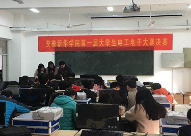 电子通信工程学院举办第一届bw必威西汉姆联官网大学生电工电子竞赛